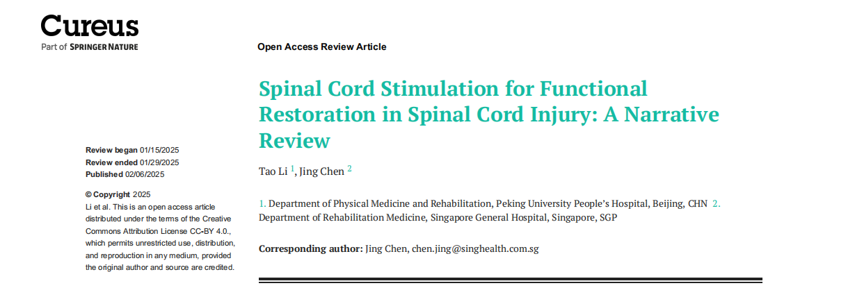 微信图片_20250324112458.png 微信图片_20250324112458.png